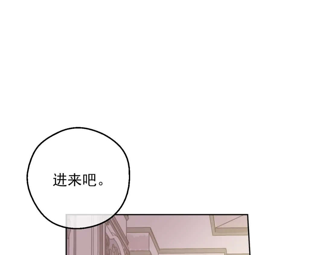 第9话 难以置信的真相 第157页