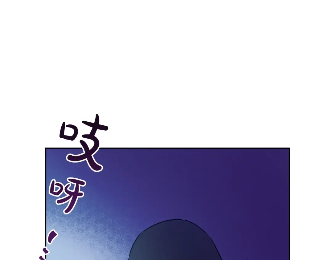 第9话 难以置信的真相 第171页