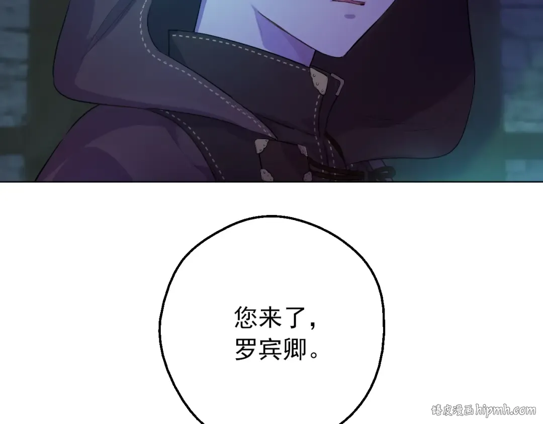 第9话 难以置信的真相 第176页