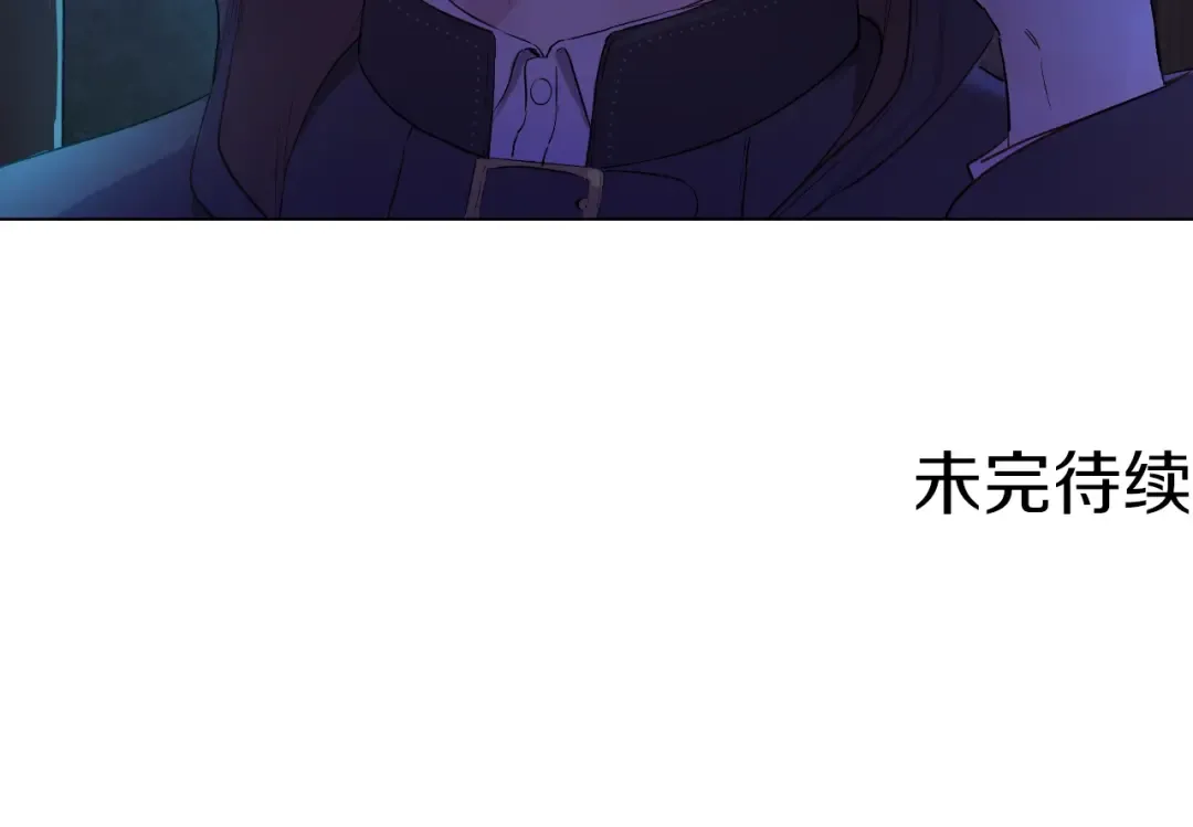 第9话 难以置信的真相 第178页
