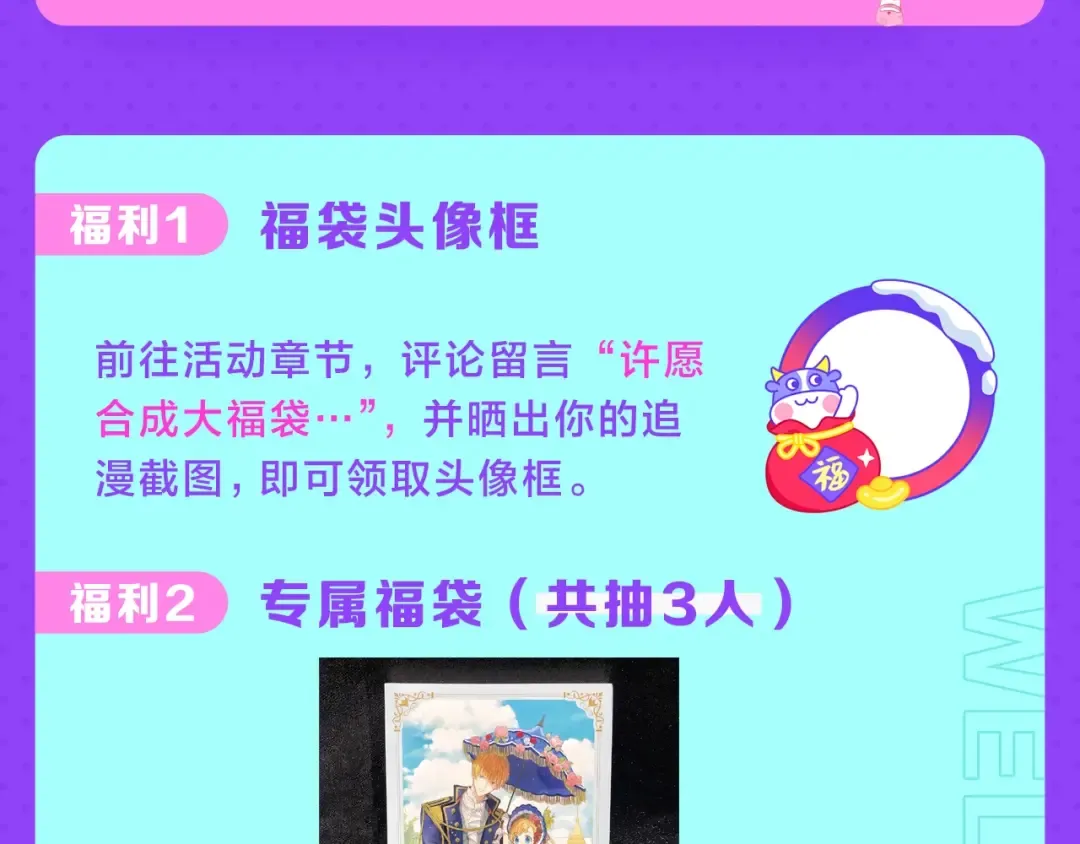 第9话 难以置信的真相 第181页