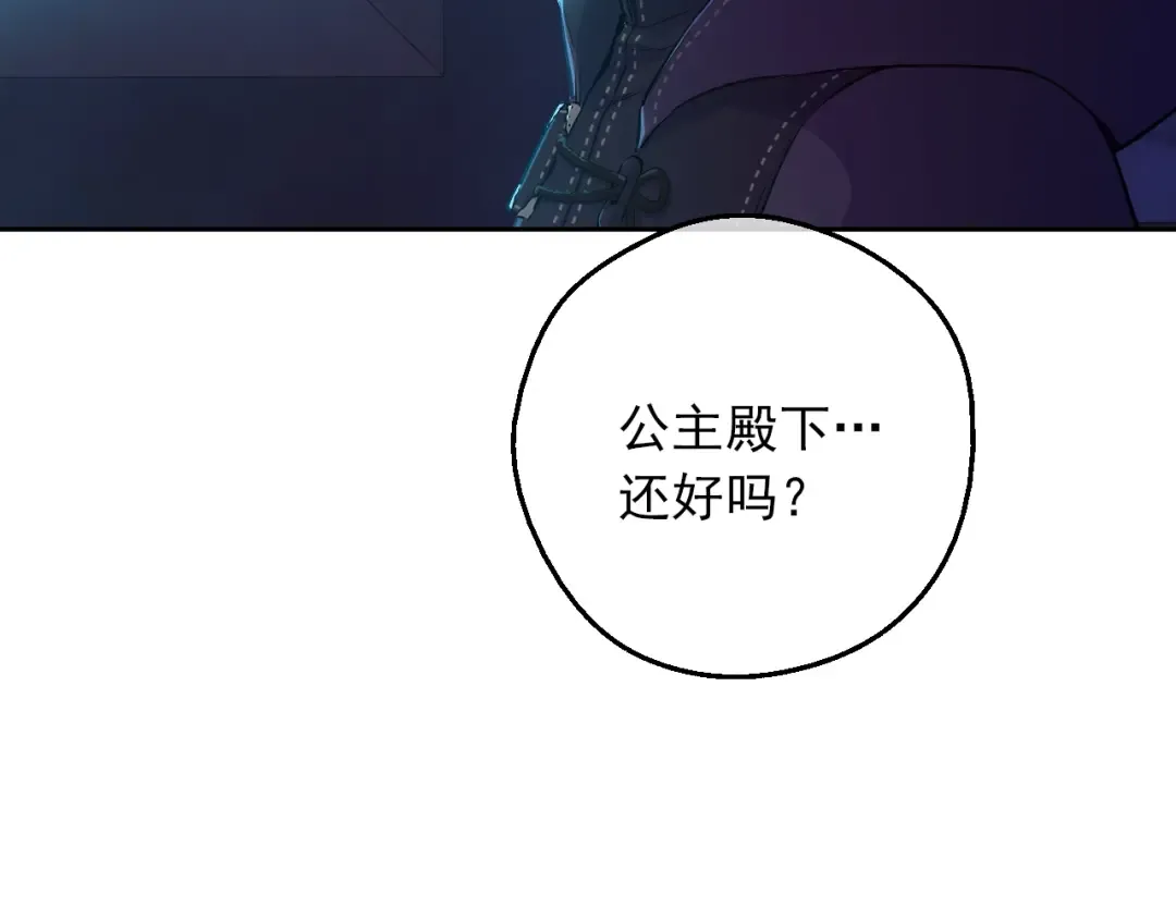 第10话 难以捉摸的亲情 第10页