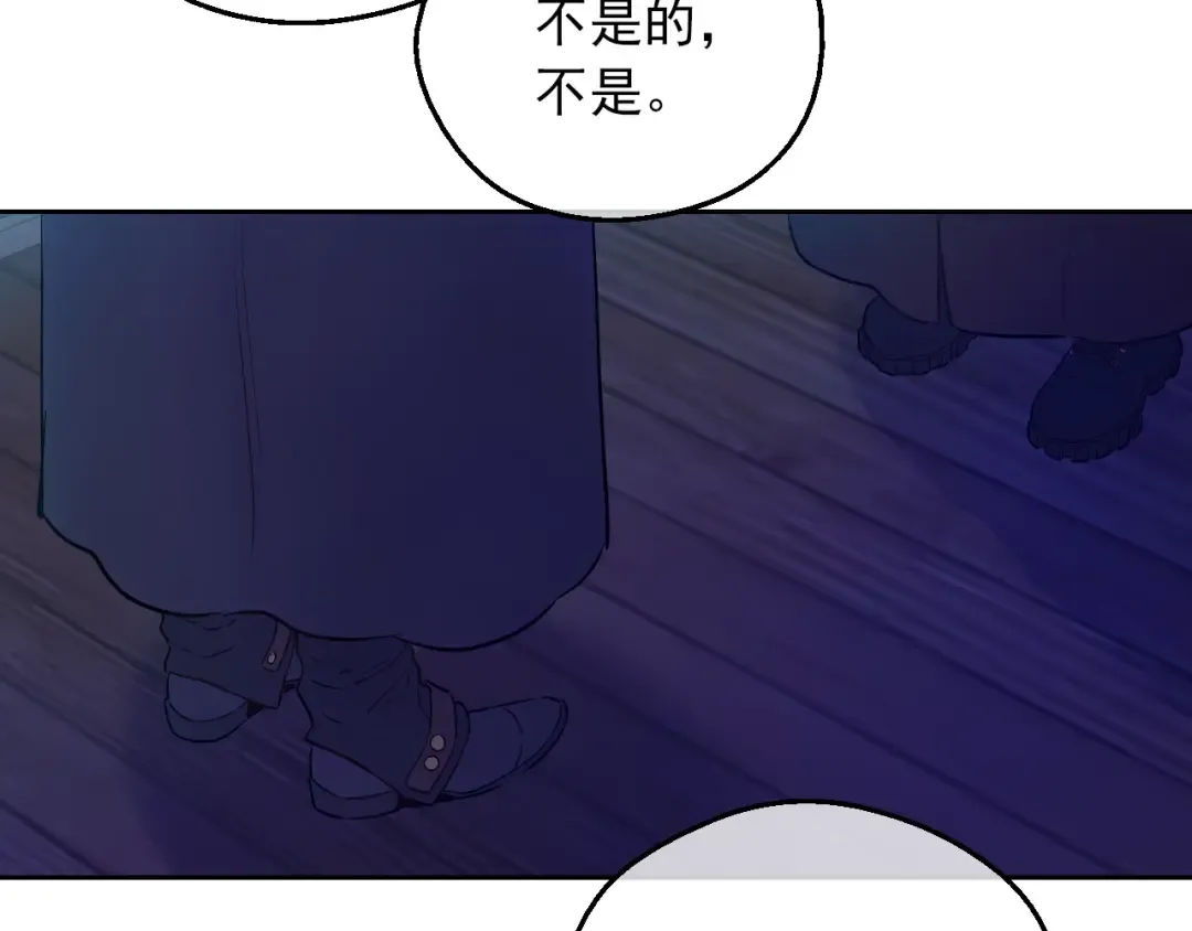 第10话 难以捉摸的亲情 第20页