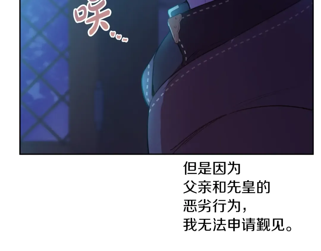 第10话 难以捉摸的亲情 第26页