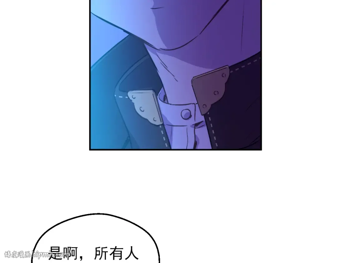 第10话 难以捉摸的亲情 第32页