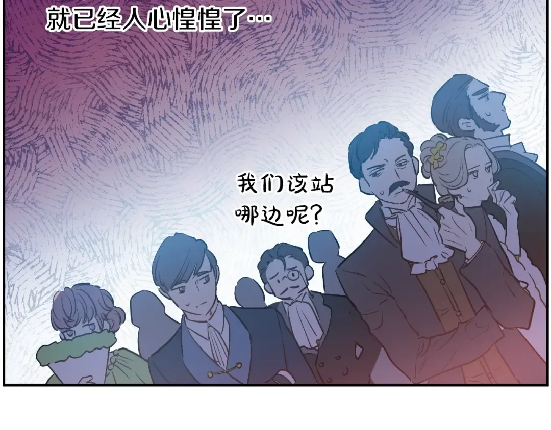 第10话 难以捉摸的亲情 第35页