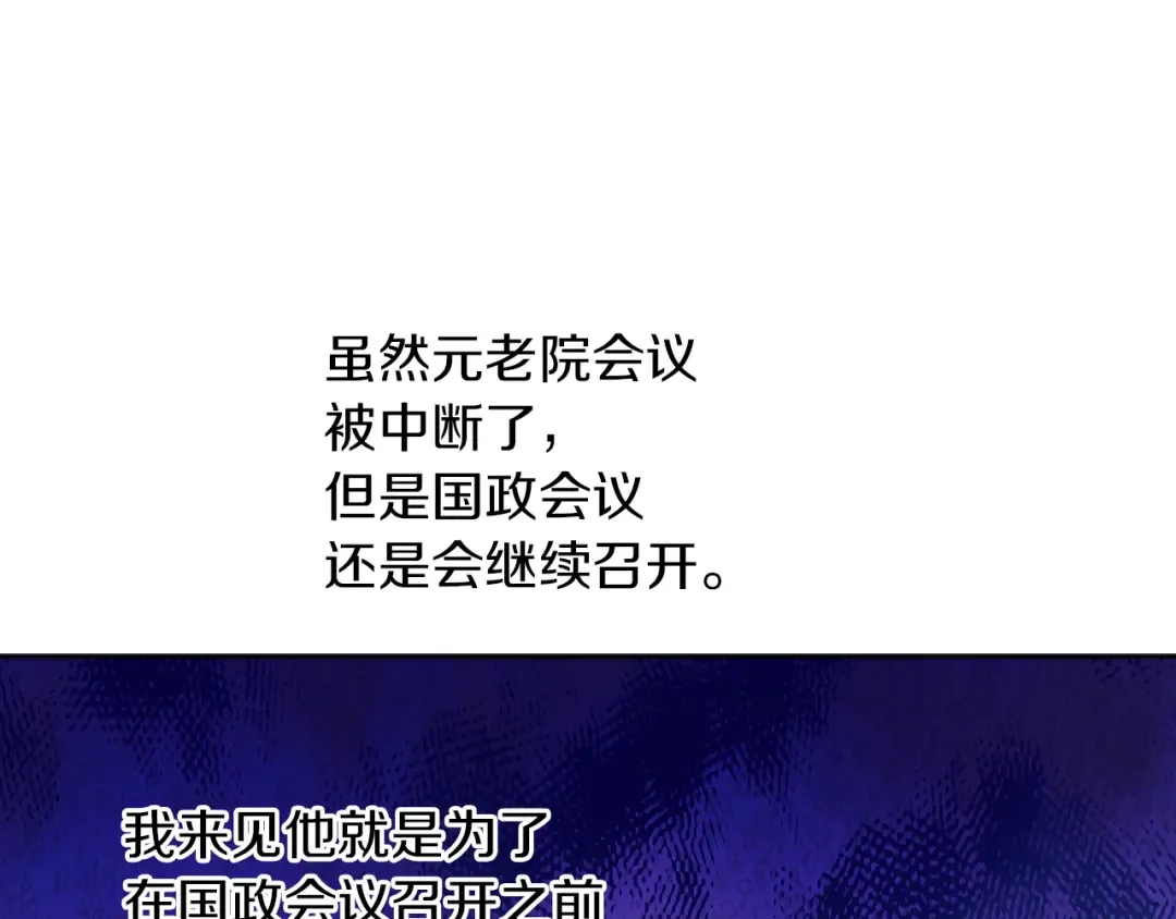 第10话 难以捉摸的亲情 第36页