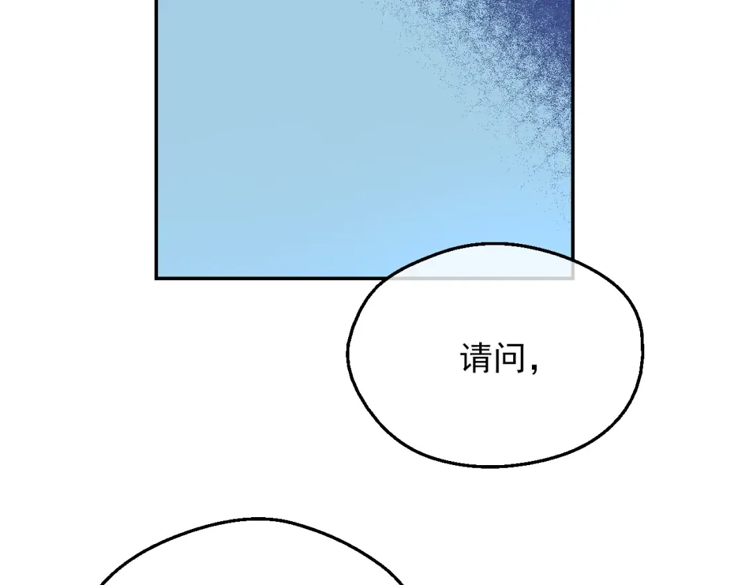 第10话 难以捉摸的亲情 第43页