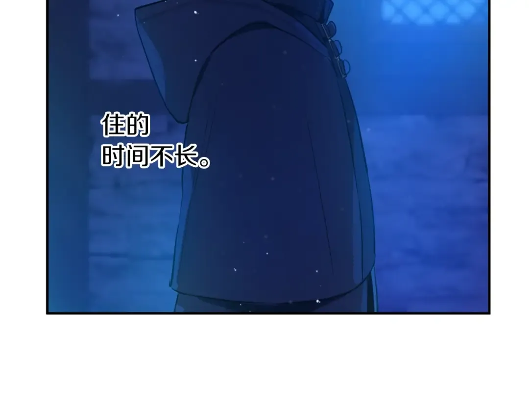 第10话 难以捉摸的亲情 第46页