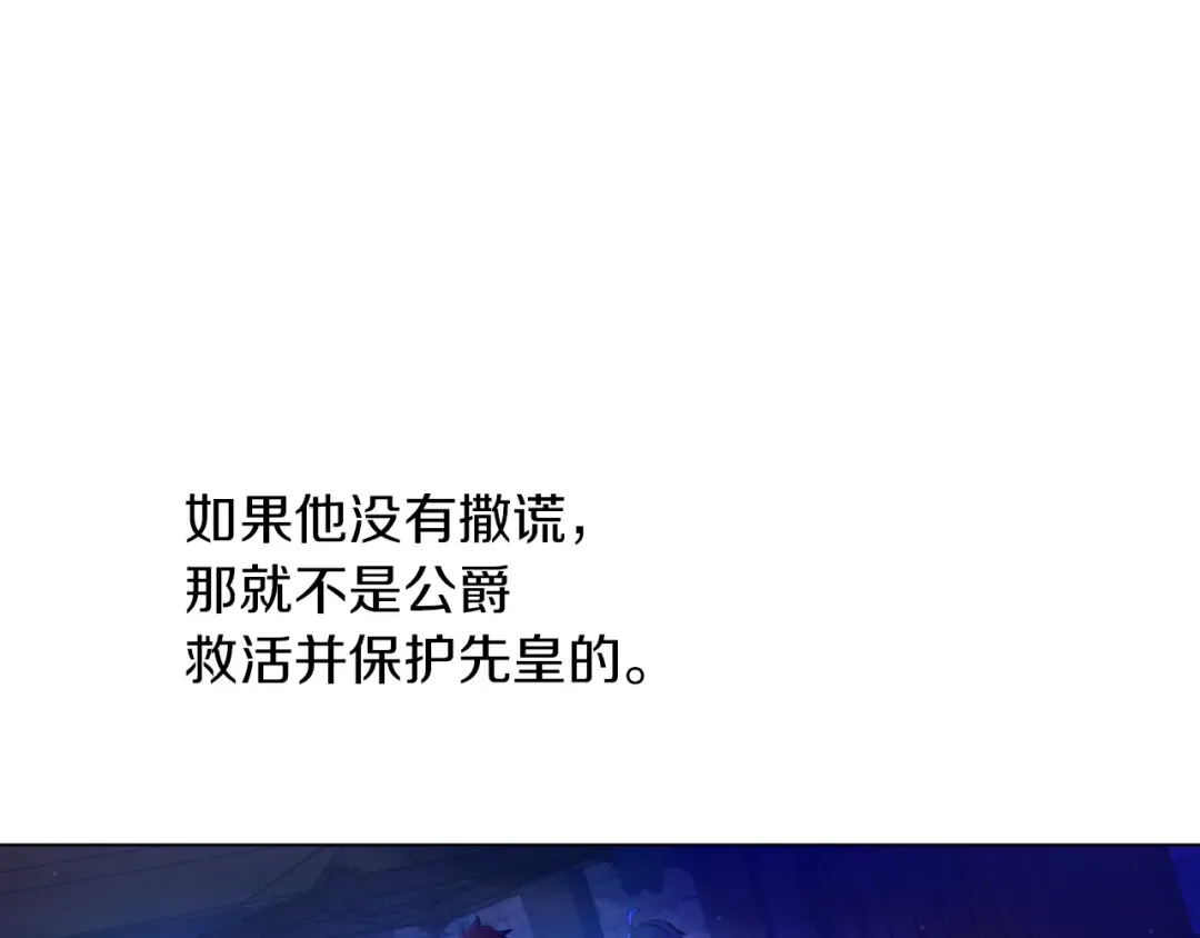 第10话 难以捉摸的亲情 第47页
