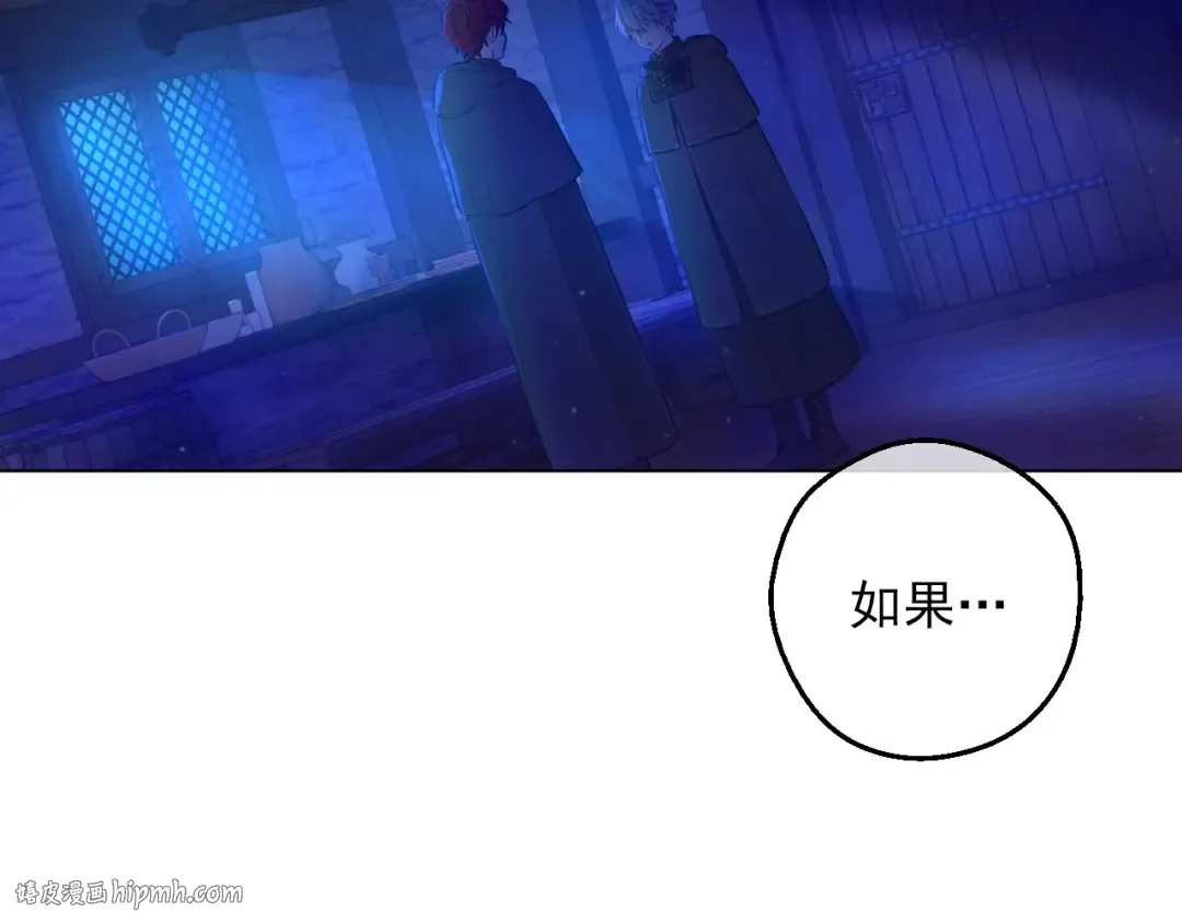 第10话 难以捉摸的亲情 第48页