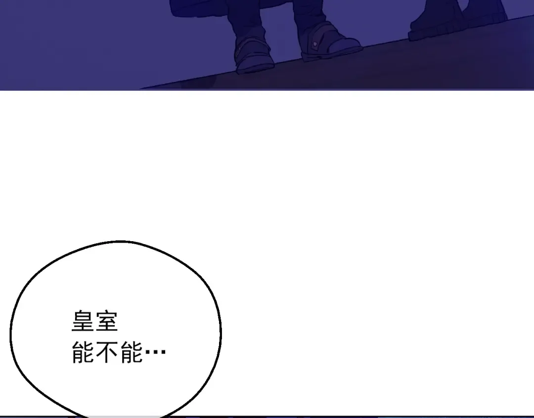 第10话 难以捉摸的亲情 第53页