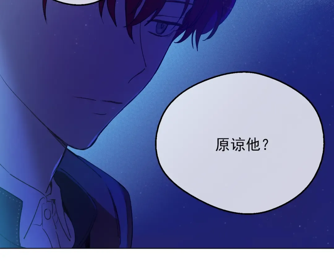 第10话 难以捉摸的亲情 第54页
