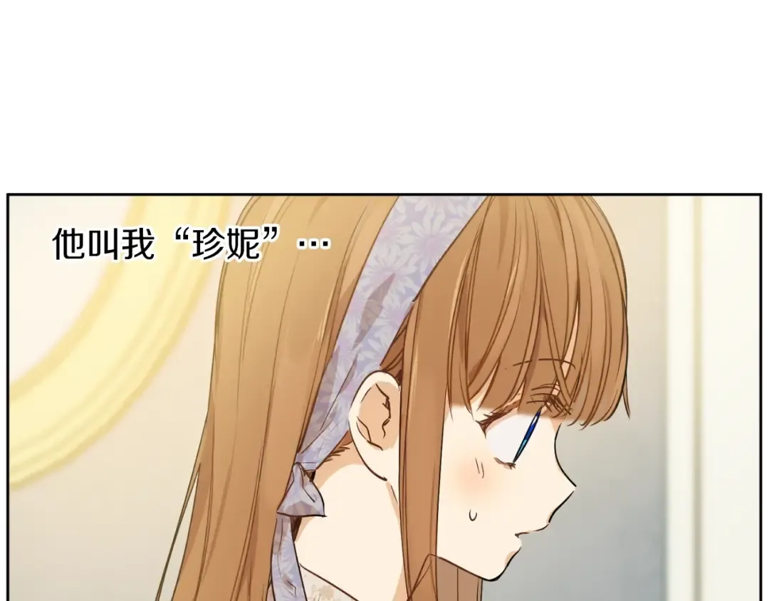 第10话 难以捉摸的亲情 第81页