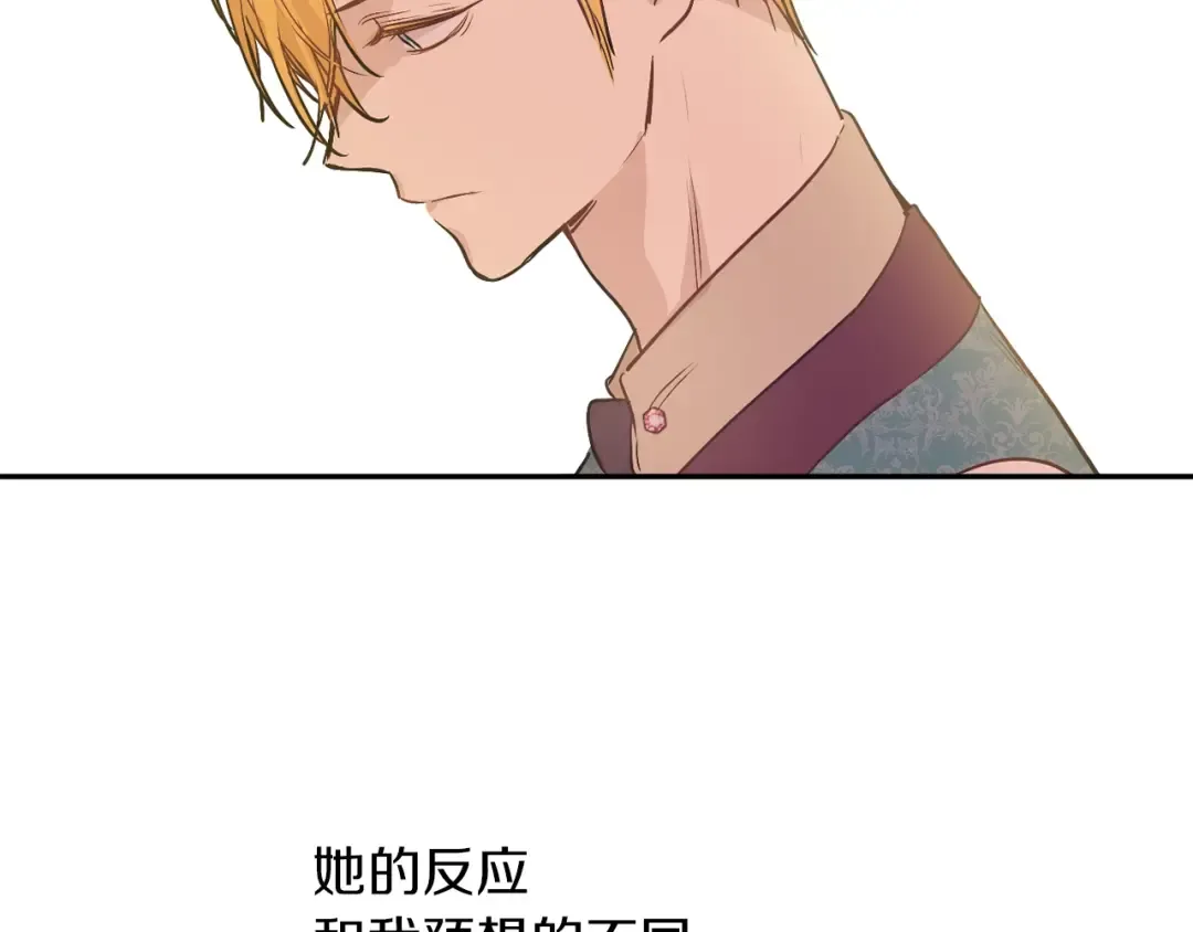 第10话 难以捉摸的亲情 第86页