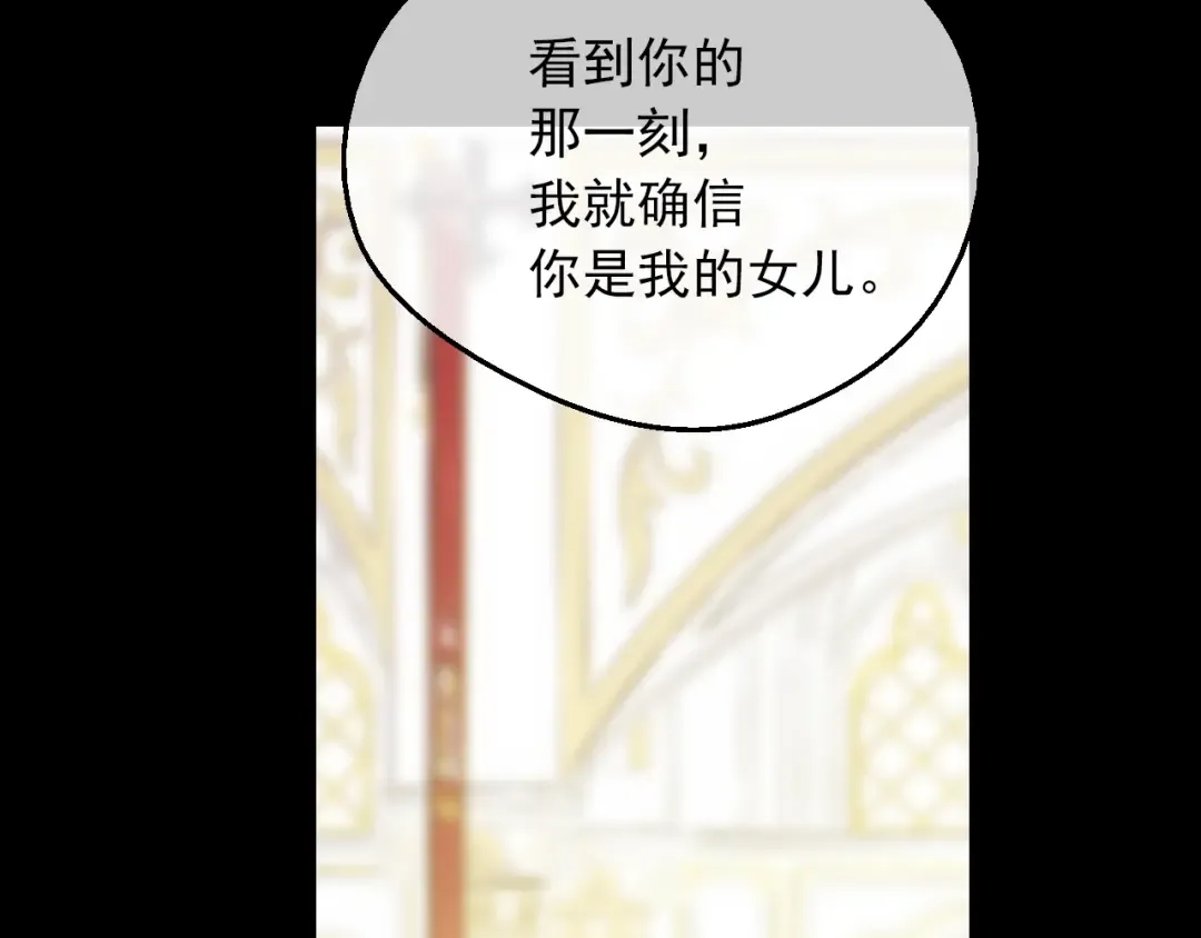 第10话 难以捉摸的亲情 第107页