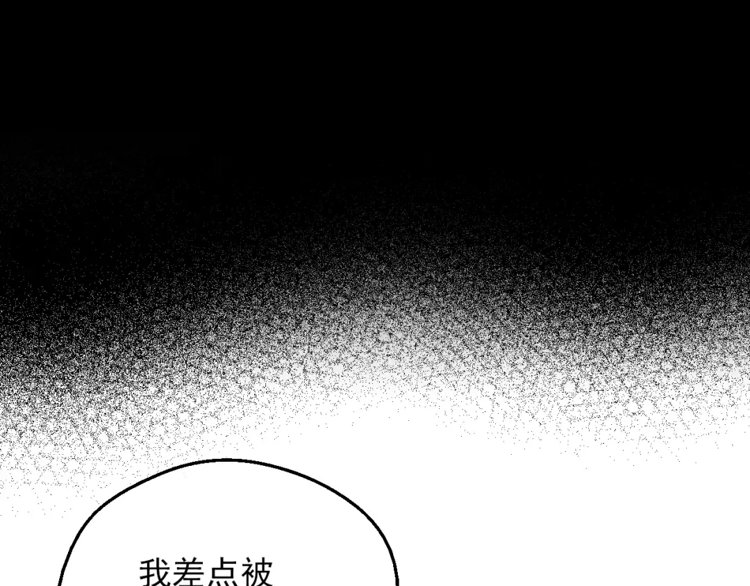 第10话 难以捉摸的亲情 第110页