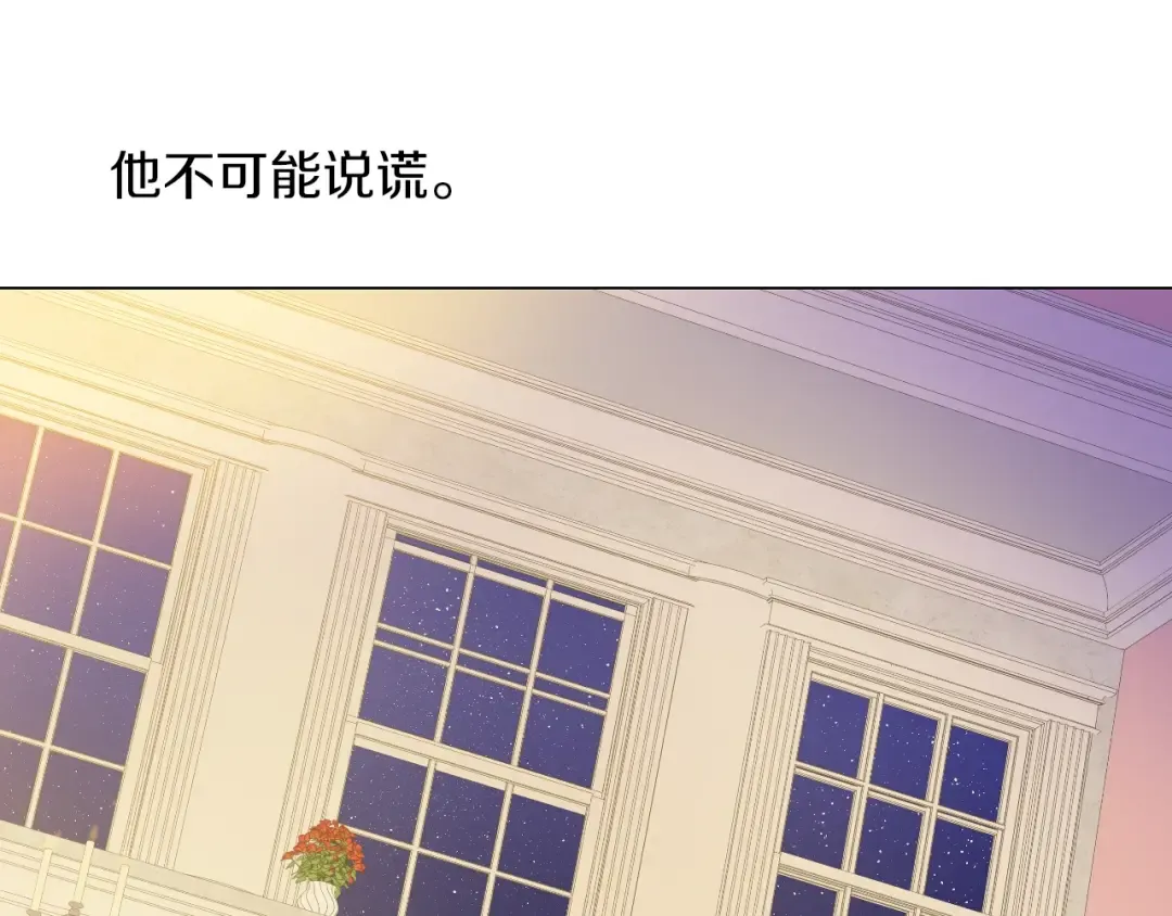 第10话 难以捉摸的亲情 第126页