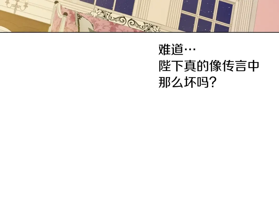 第10话 难以捉摸的亲情 第127页