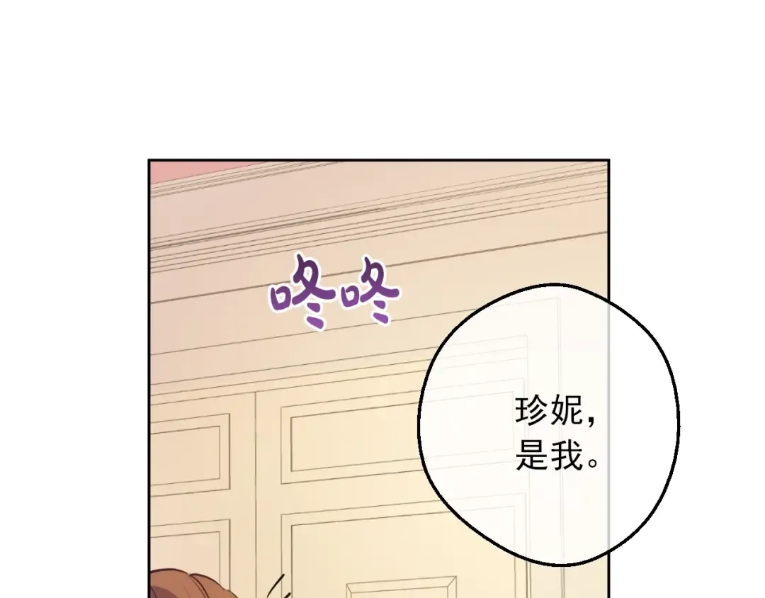 第10话 难以捉摸的亲情 第137页