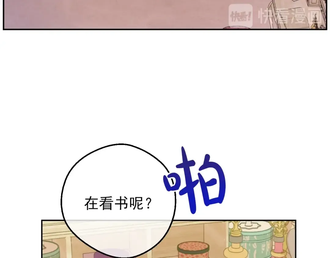 第10话 难以捉摸的亲情 第140页