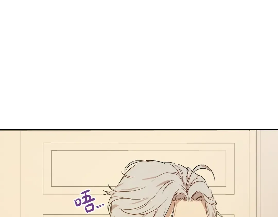 第10话 难以捉摸的亲情 第142页