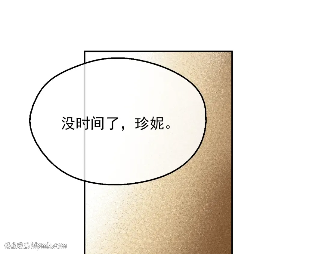 第10话 难以捉摸的亲情 第144页