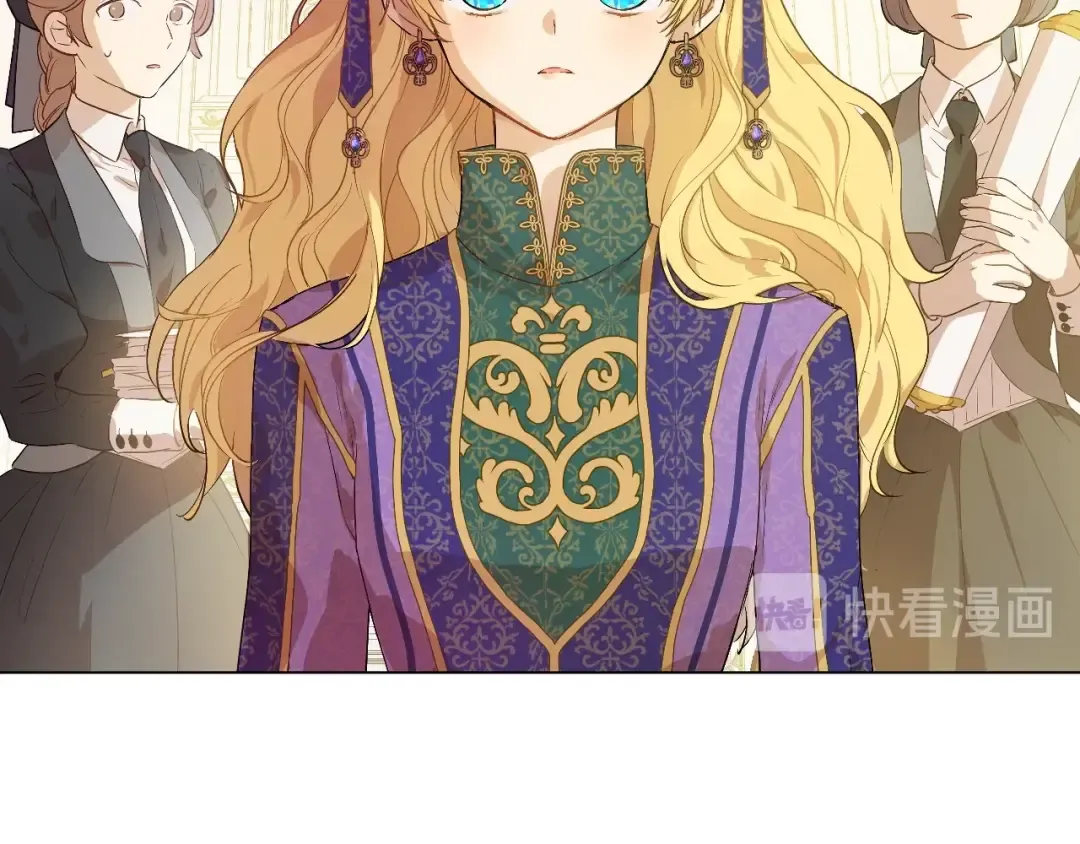 第11话 第二位公主 第21页