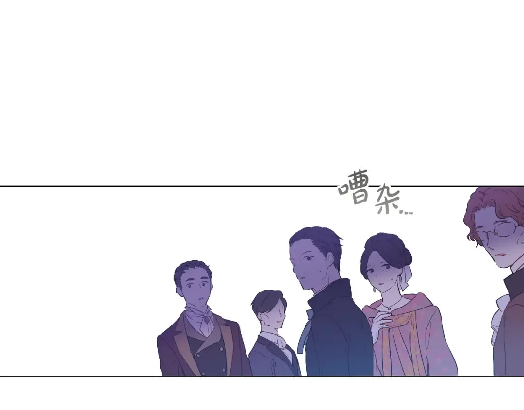 第11话 第二位公主 第28页