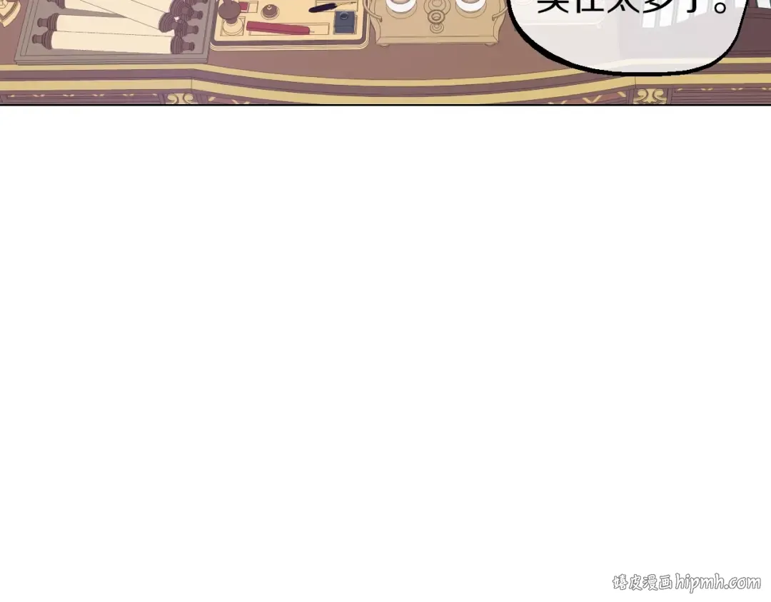 第11话 第二位公主 第152页