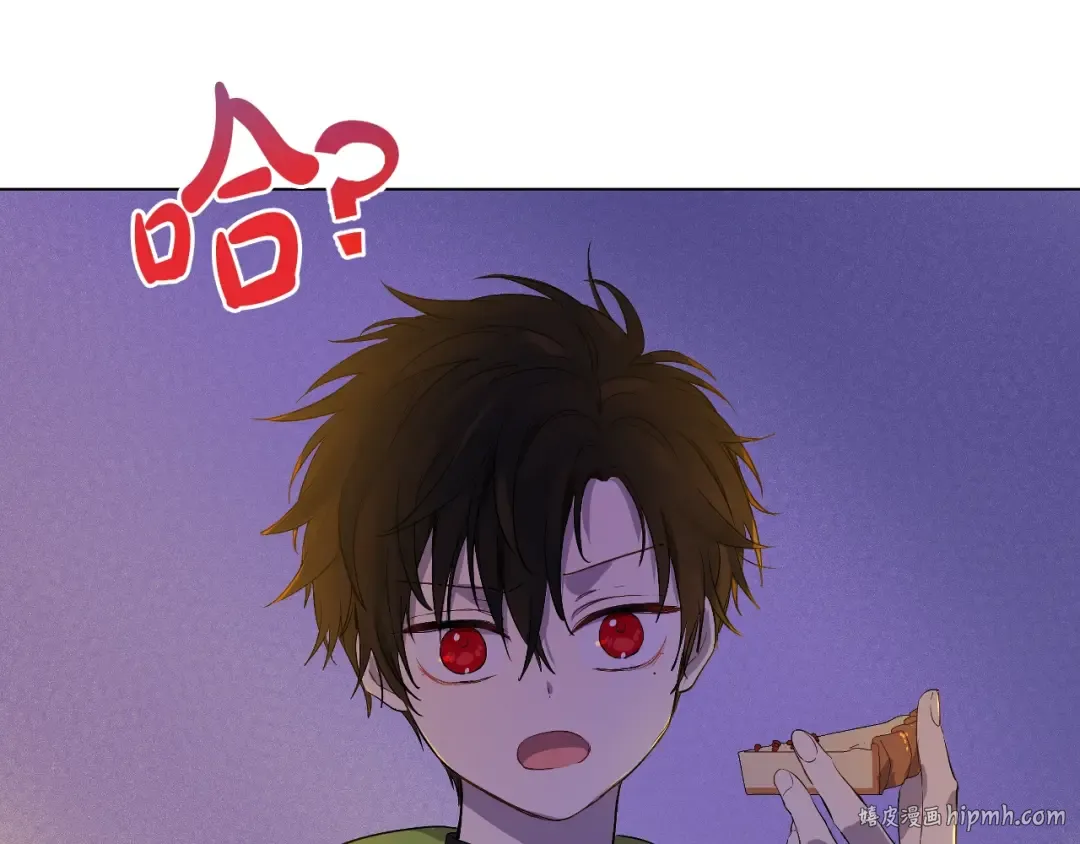 第12话 冒牌货是帮凶？ 第104页