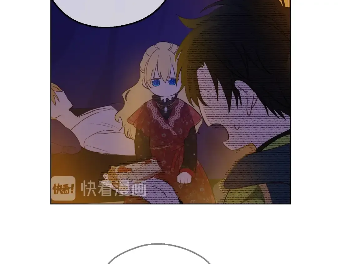 第12话 冒牌货是帮凶？ 第107页