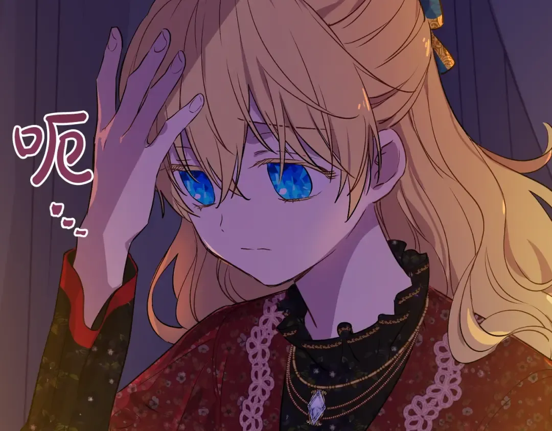 第12话 冒牌货是帮凶？ 第114页