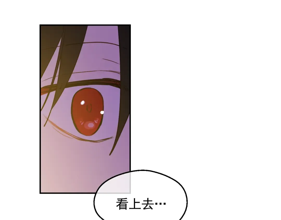第12话 冒牌货是帮凶？ 第140页