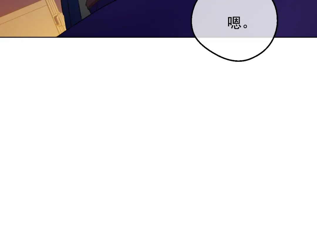 第12话 冒牌货是帮凶？ 第154页