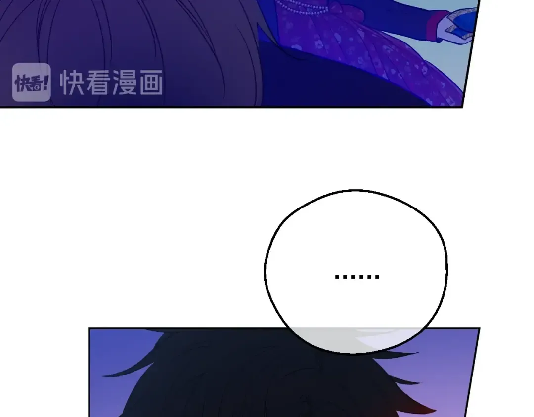 第12话 冒牌货是帮凶？ 第157页