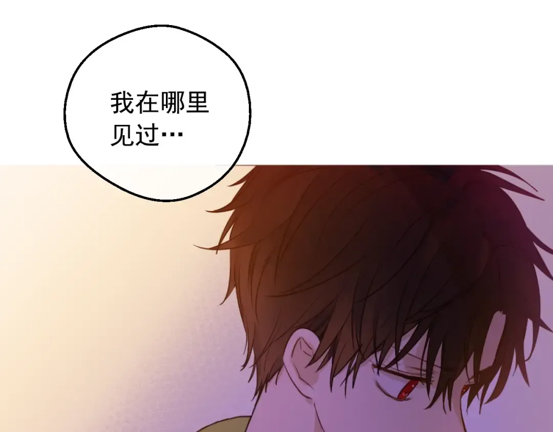 第12话 冒牌货是帮凶？ 第181页