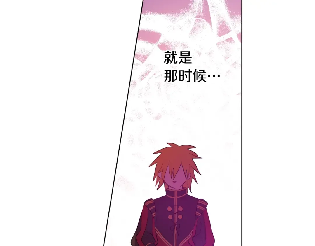 第12话 冒牌货是帮凶？ 第187页