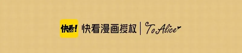 第12话 冒牌货是帮凶？ 第213页
