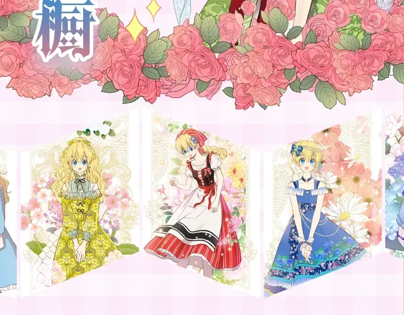公主的衣橱-希娅公主同款 第2页