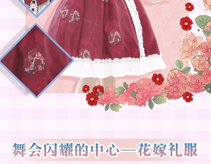 公主的衣橱-希娅公主同款 第9页