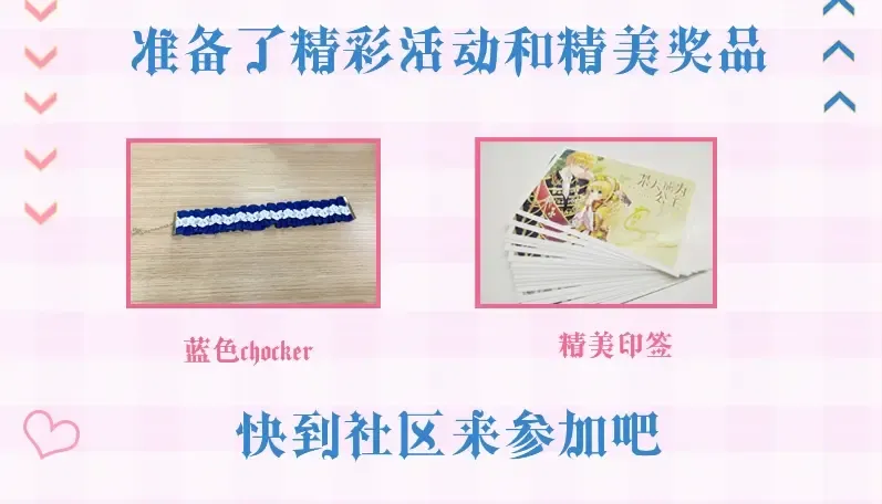 公主的衣橱-希娅公主同款 第16页