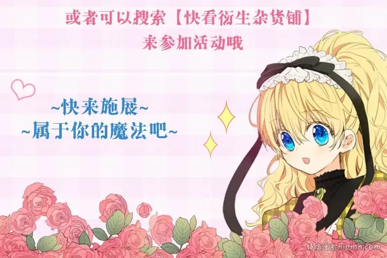公主的衣橱-希娅公主同款 第17页