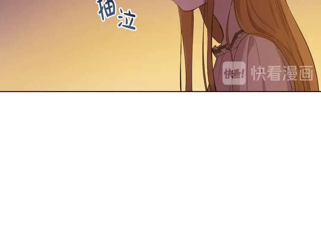 第13话 塔里的老鼠 第42页