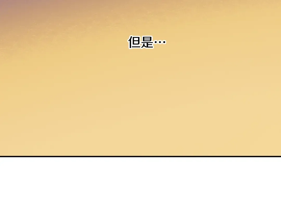 第13话 塔里的老鼠 第44页
