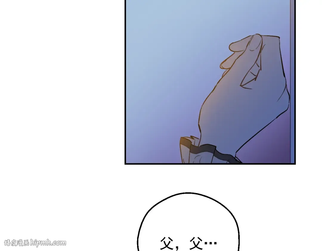 第13话 塔里的老鼠 第56页