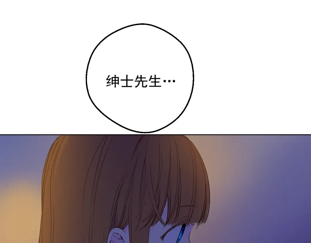 第13话 塔里的老鼠 第58页
