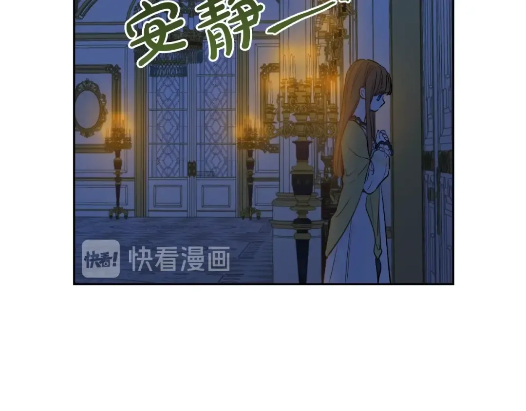 第13话 塔里的老鼠 第60页