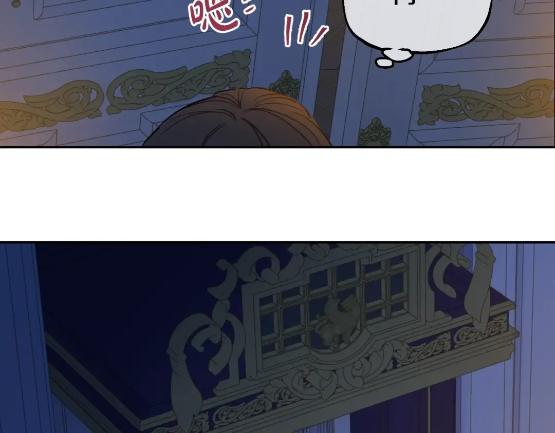 第13话 塔里的老鼠 第62页