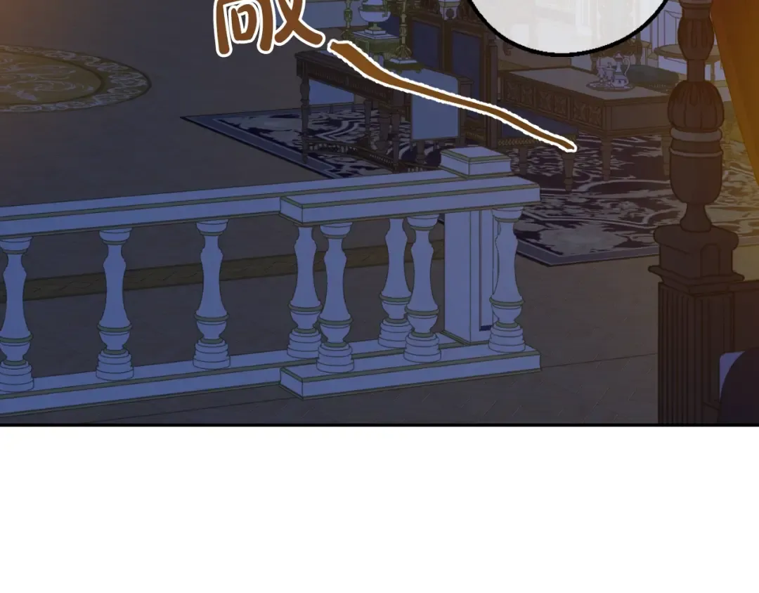 第13话 塔里的老鼠 第66页